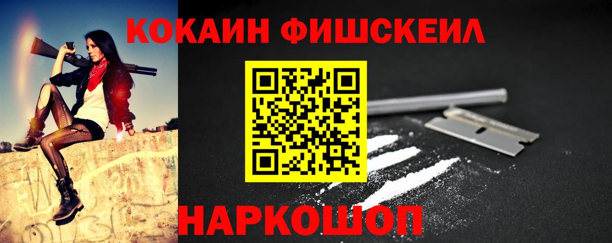 Cocaine Columbia Саянск