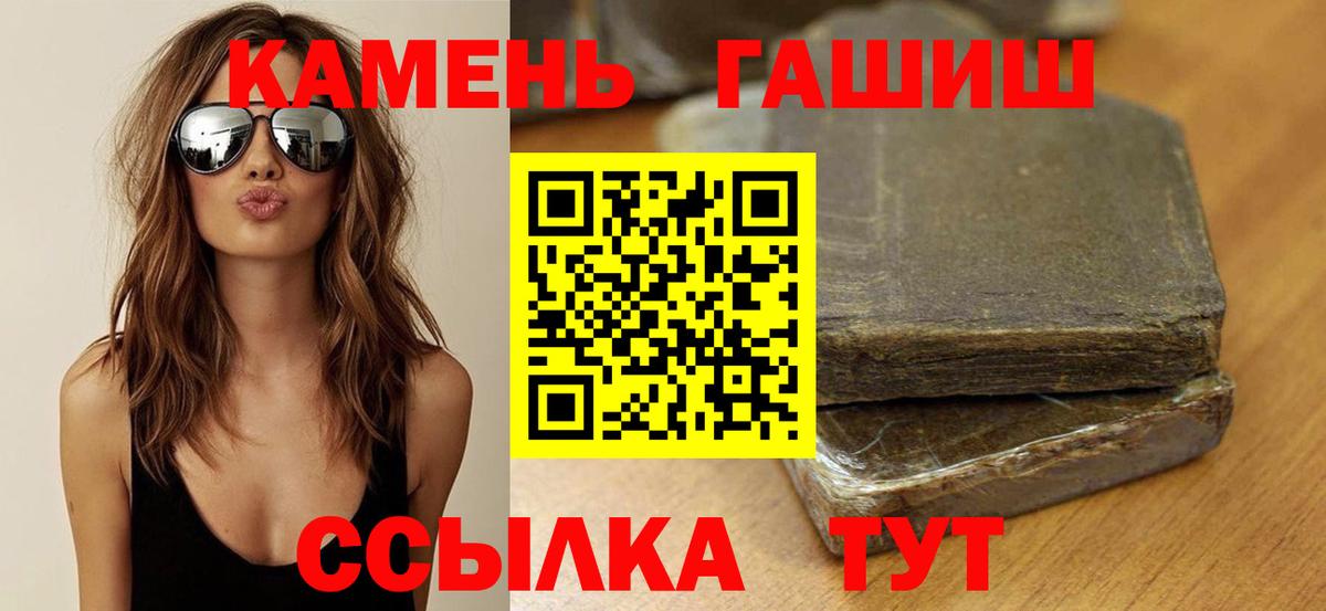 ГАШ убойный Саянск