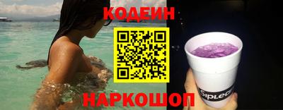 меф Пенза