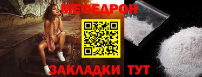 стафф Нягань