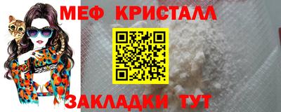 стафф Нягань