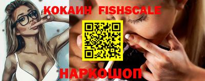 альфа пвп VHQ Обнинск