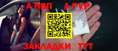 крисы Первоуральск