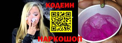 стафф Нягань