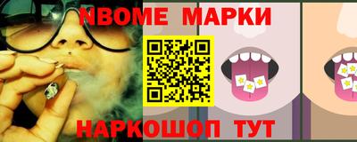 стафф Нягань