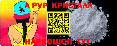 крисы Первоуральск