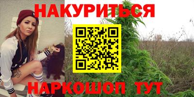 стафф Нягань