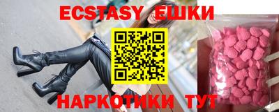 марки nbome Обь