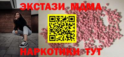стафф Нягань
