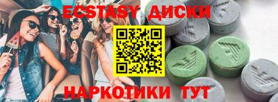 марки nbome Обь