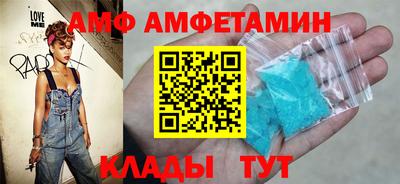 альфа пвп VHQ Обнинск