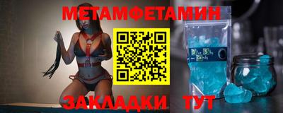альфа пвп VHQ Обнинск