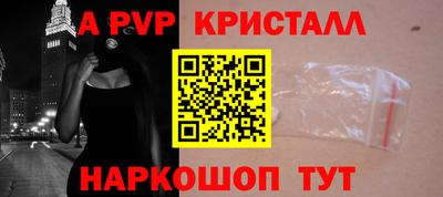 стафф Нягань