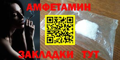 крисы Первоуральск