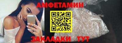 меф Пенза