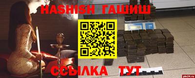 стафф Нягань