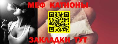 альфа пвп VHQ Обнинск