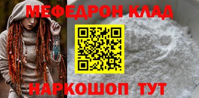 стафф Нягань