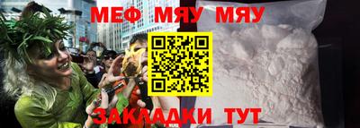 стафф Нягань