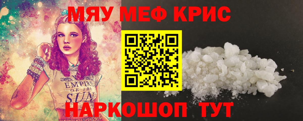 МЕФ Саянск