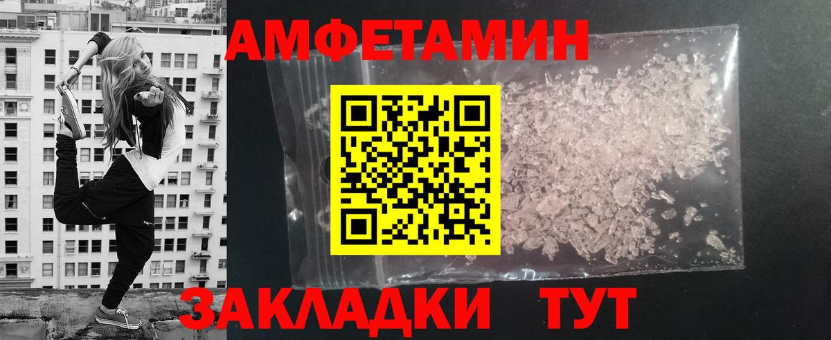 Саянск  МЕТАМФЕТАМИН пудра  Вход с VPN  МЕТАМФЕТАМИН пудра 