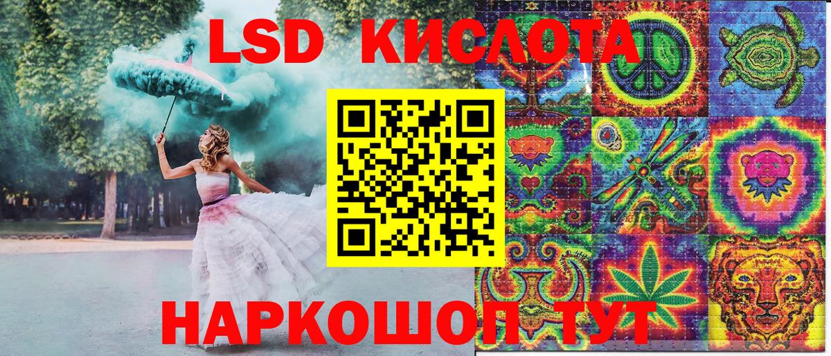 Наркотические марки 1500мкг  Марки N-bome  Саянск  Наркотические марки 1500мкг  Вход с VPN 