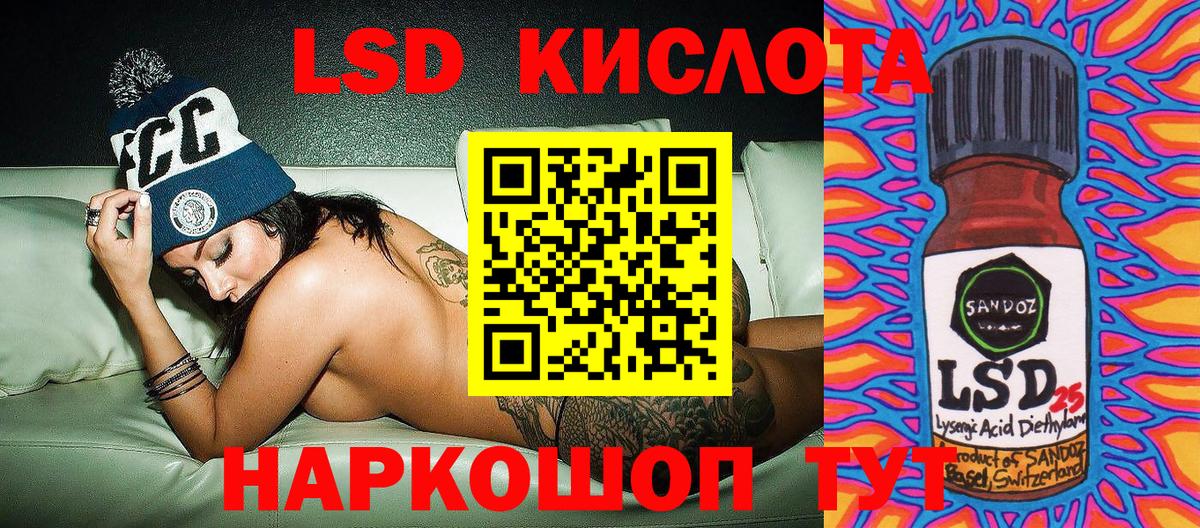 Наркотические марки 1500мкг Саянск