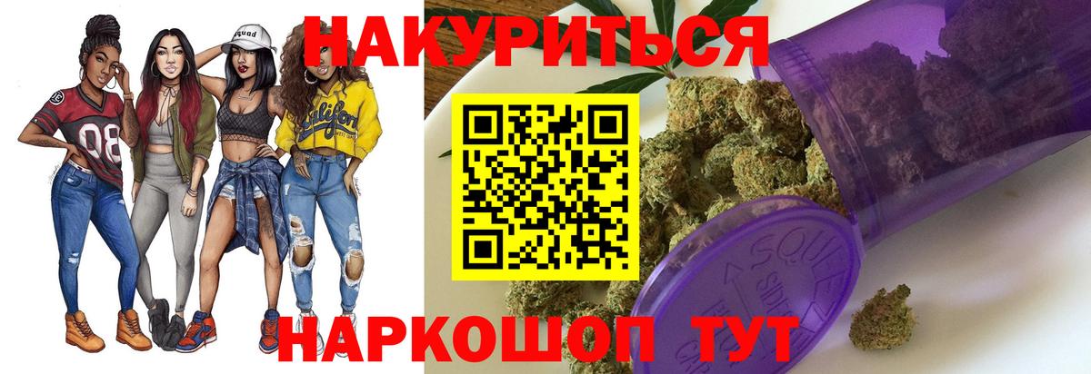Конопля OG Kush Саянск