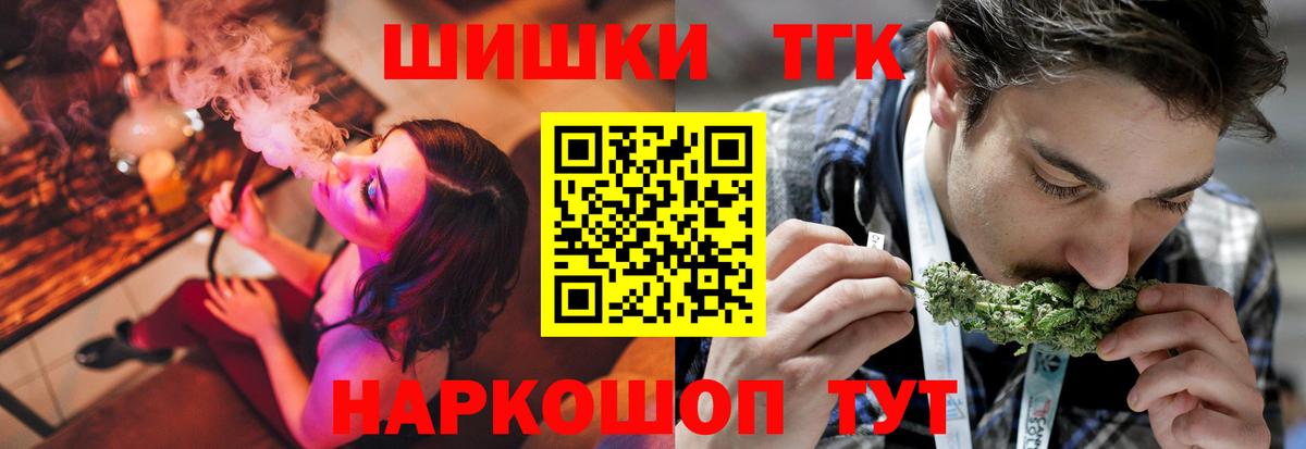 Шишки марихуана ГИДРОПОН  Вход с VPN  Бошки Шишки OG Kush  Саянск  Марихуана Ganja 